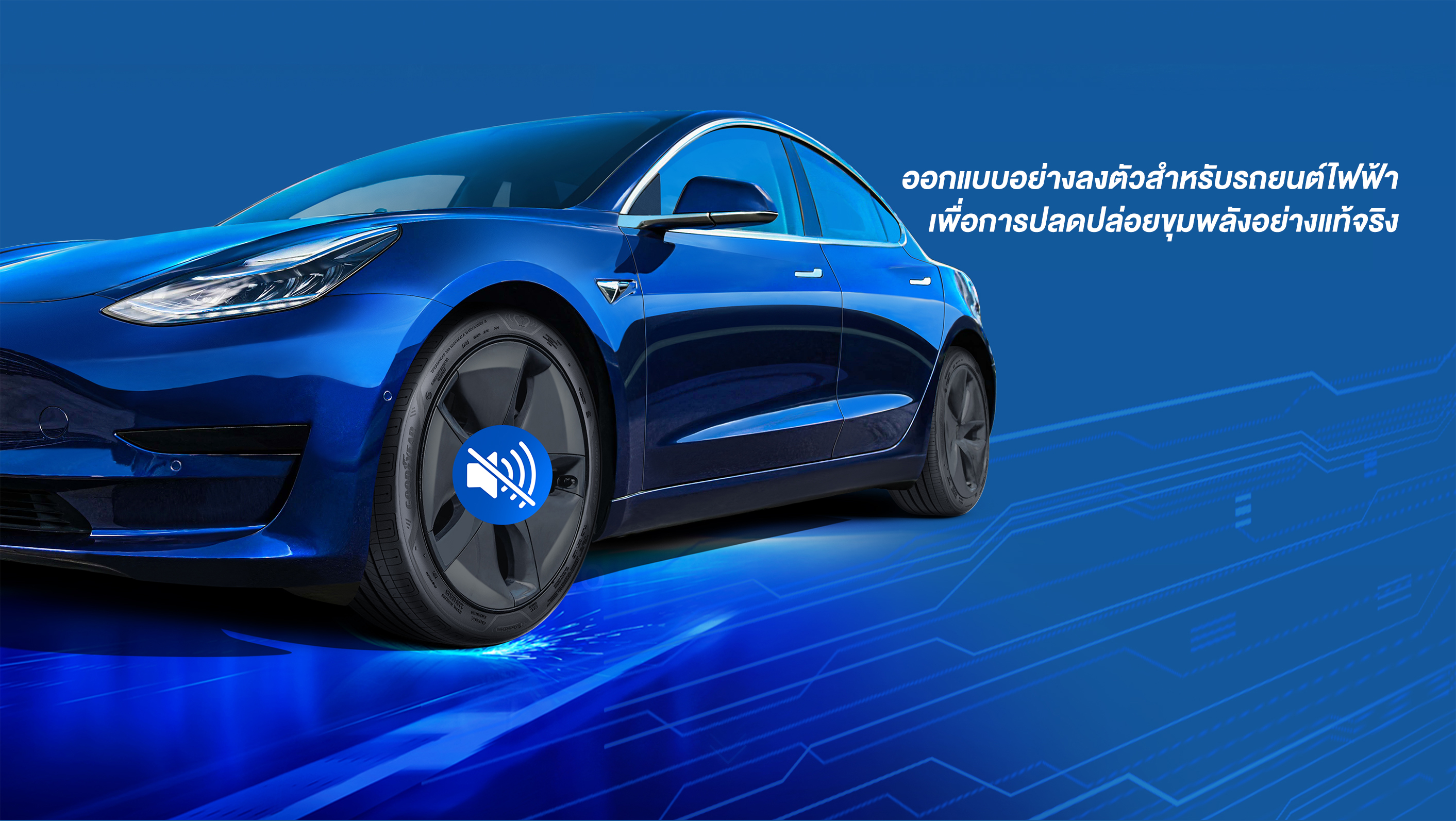 desktop banner