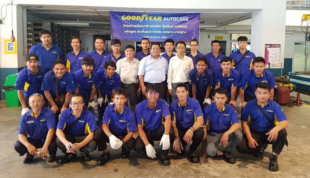 กู๊ดเยียร์จับมือสถาบันพัฒนาฝีมือแรงงานจัดอบรมพัฒนาช่างเทคนิค