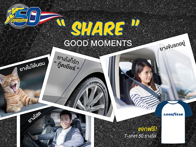 Goodyear-Apr-mobile-min